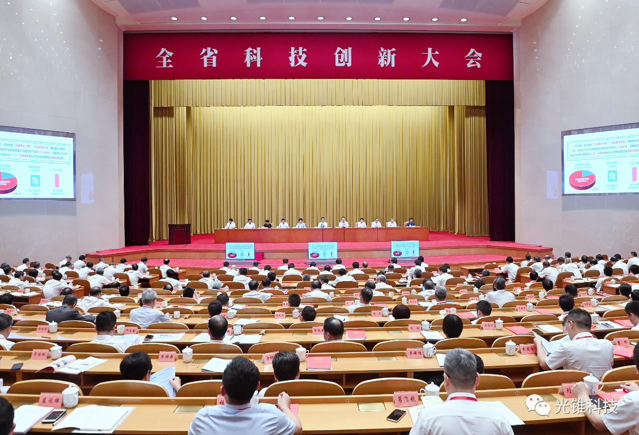 祝賀！仇旻團(tuán)隊(duì)獲省自然科學(xué)獎(jiǎng)一等獎(jiǎng)